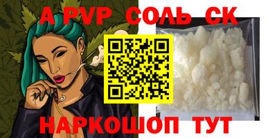 кокаин перу Краснознаменск