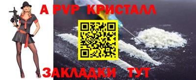 кокаин перу Краснознаменск
