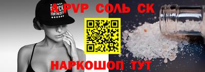 спиды Краснодар