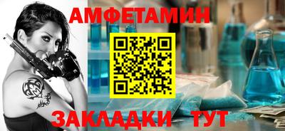 спиды Краснодар