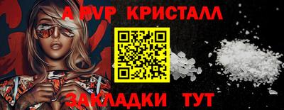 гашишное масло Краснокаменск