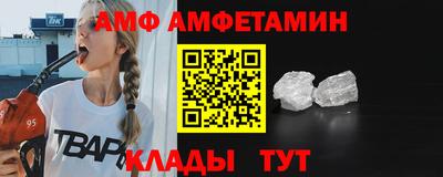 спиды Краснодар