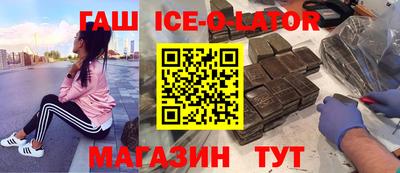 спиды Краснодар