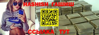 спиды Краснодар