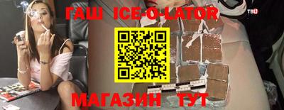 спиды Краснодар