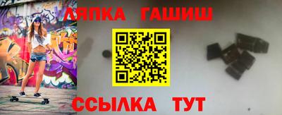 спиды Краснодар