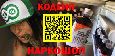 гашишное масло Краснокаменск