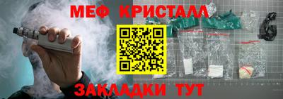 гашишное масло Краснокаменск