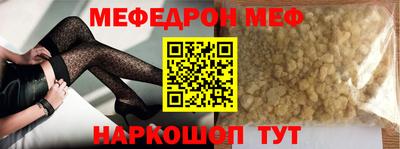 гашишное масло Краснокаменск