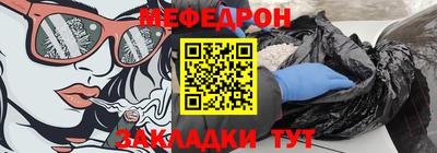 кокаин перу Краснознаменск