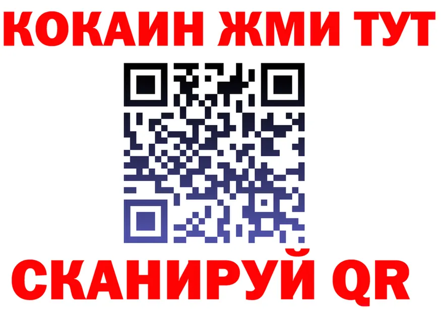 Кетамин VHQ вход shop ОМГ ОМГ Ханты-Мансийск