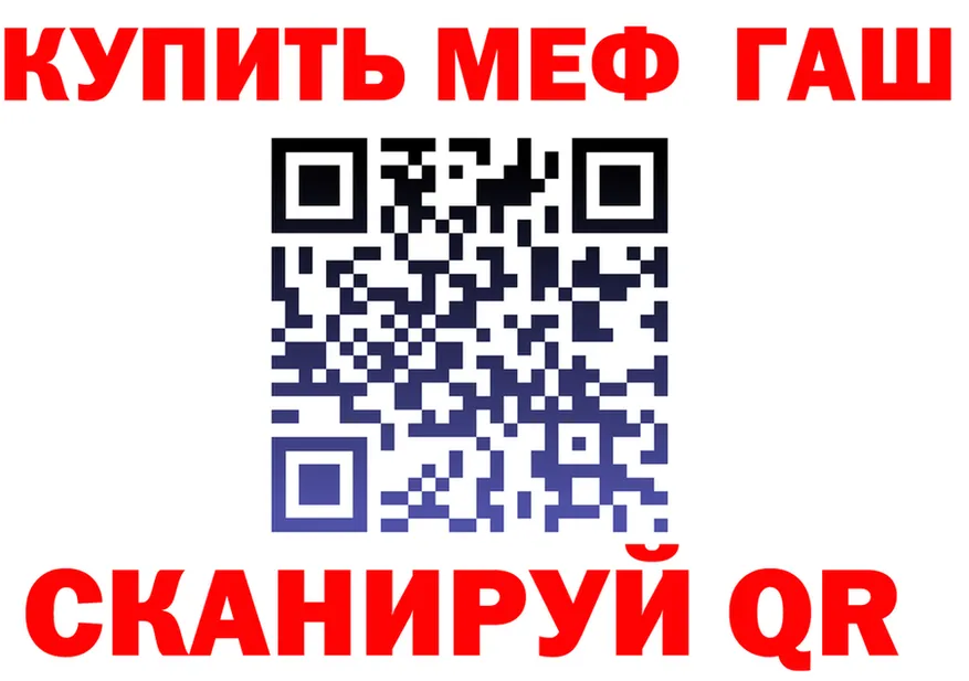 ГЕРОИН хмурый ССЫЛКА darknet mega Ханты-Мансийск