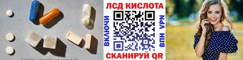 shop формула  Ханты-Мансийск  LSD-25 экстази кислота 