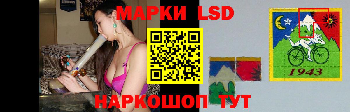 LSD-25 экстази кислота Ханты-Мансийск