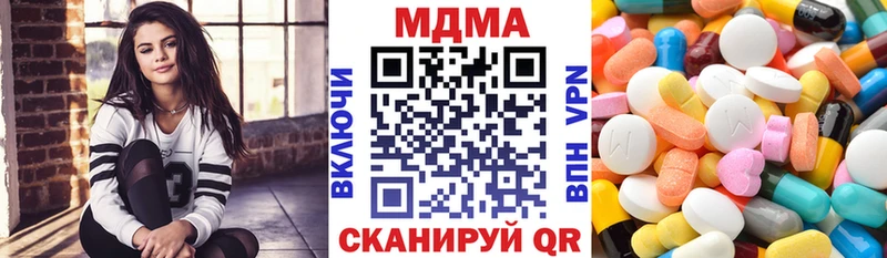 как найти   Ханты-Мансийск  МДМА кристаллы 