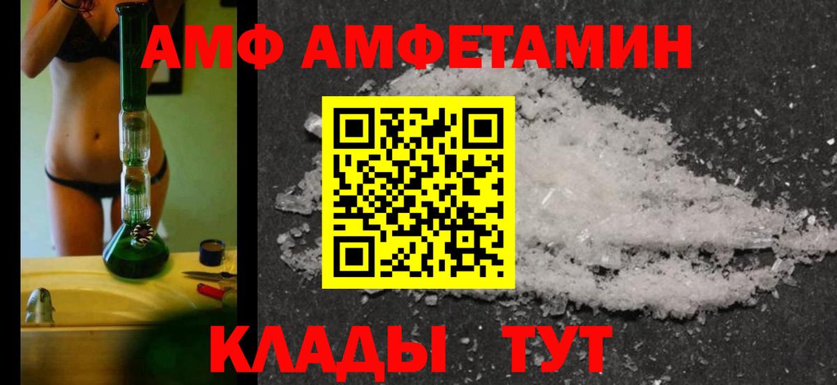 Первитин винт Ханты-Мансийск