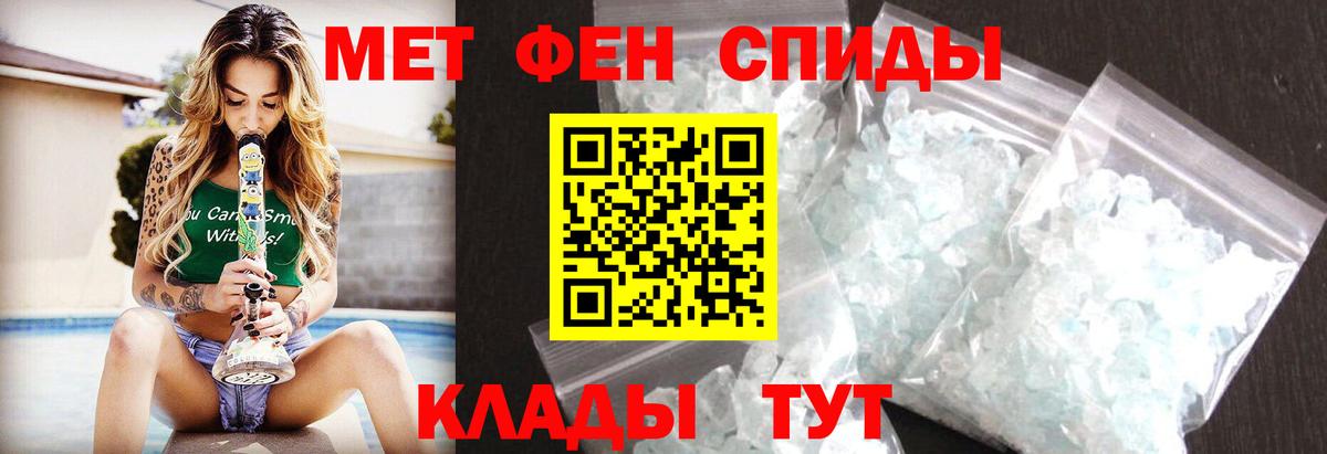 МЕТАМФЕТАМИН кристалл  МЕТАМФЕТАМИН кристалл  Вход с VPN  Ханты-Мансийск 