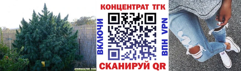 ТГК Wax  купить наркоту  MEGA ТОР  Ханты-Мансийск 