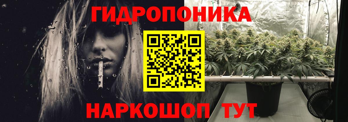 Марихуана план Ханты-Мансийск