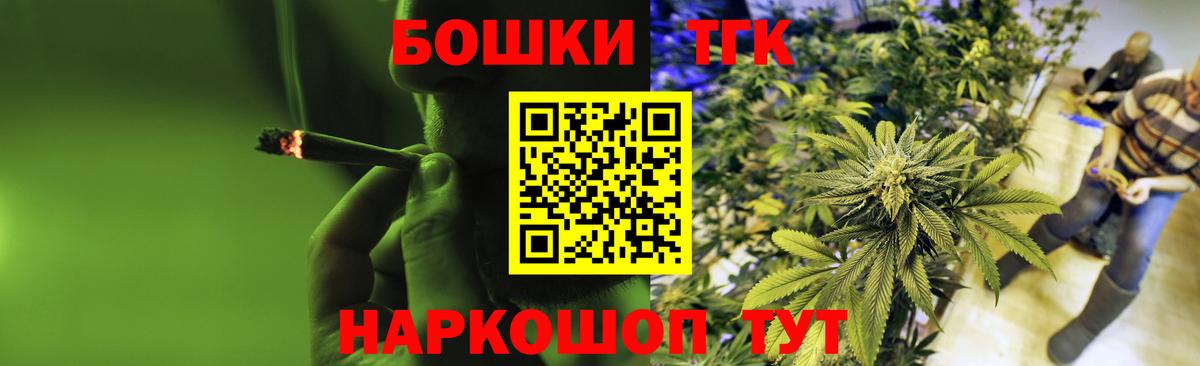 Канабис гибрид  Вход с VPN  Каннабис Bruce Banner  Ханты-Мансийск  Марихуана конопля 